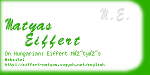 matyas eiffert business card